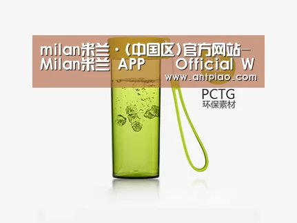 产品展示标题三