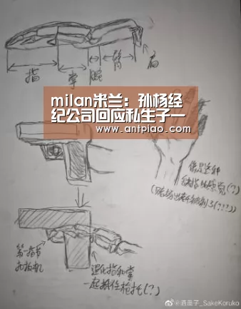 米兰官方网站