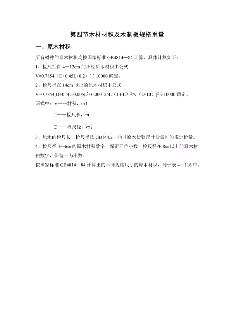 milan米兰app官网