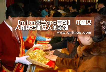 milan米兰