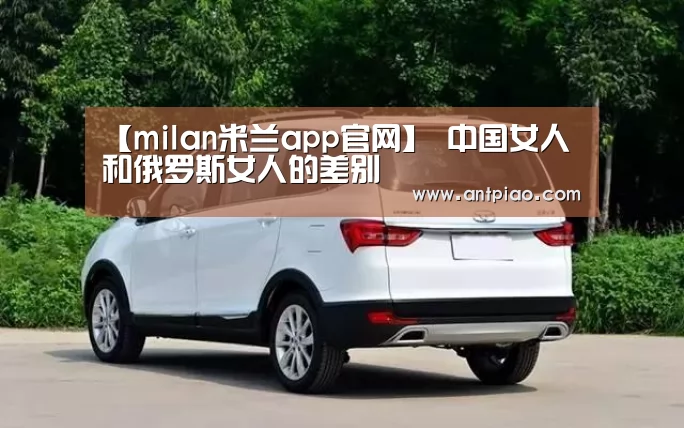 milan米兰app官网