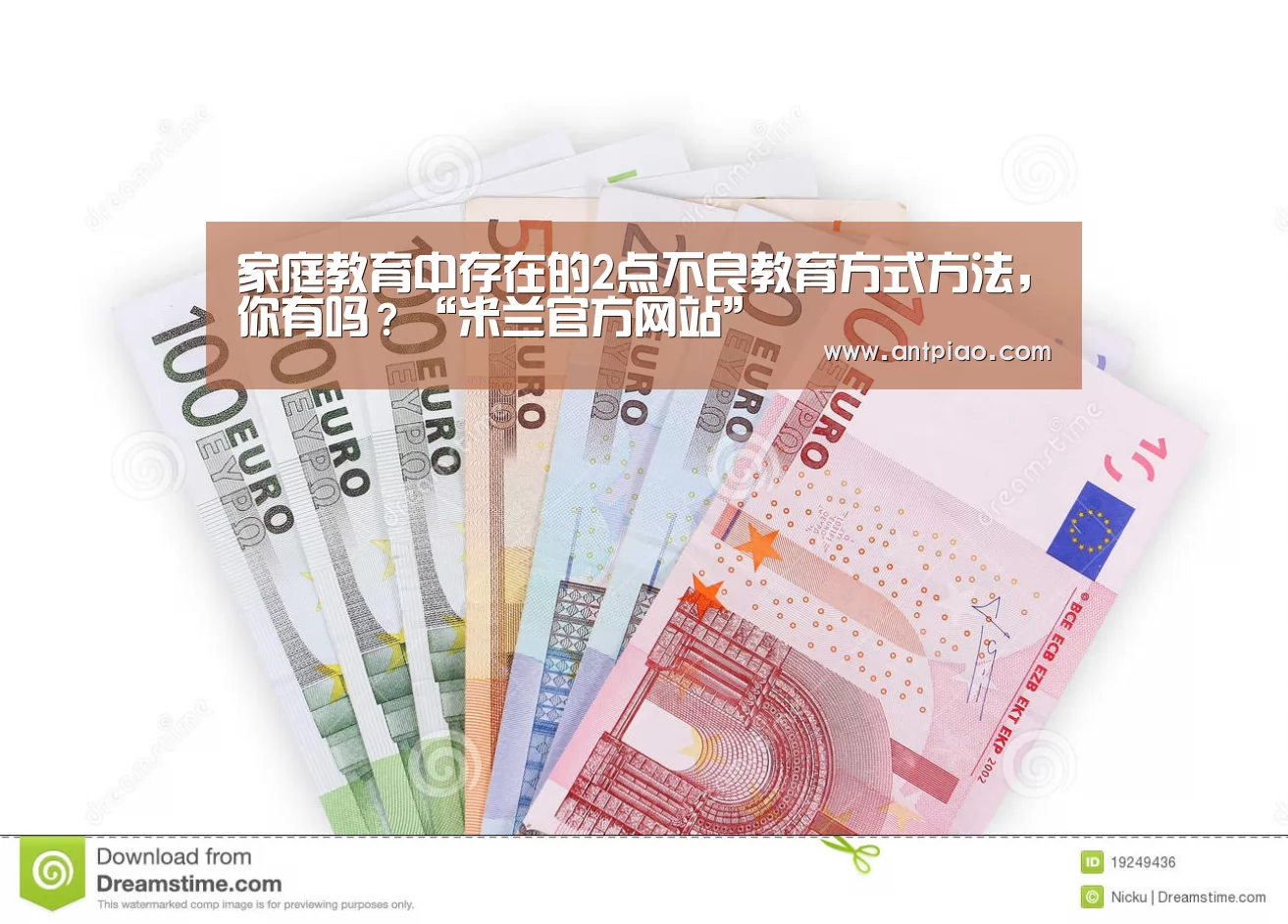 米兰官方网站