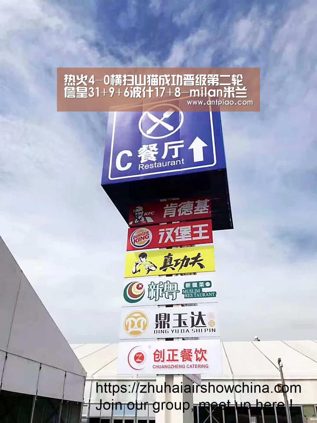 米兰官方网站