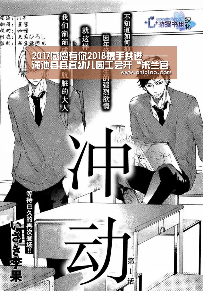 米兰官方网站