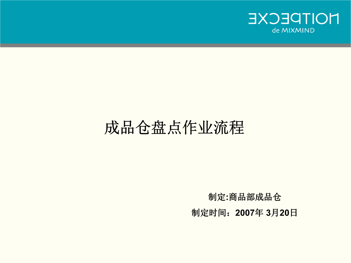 milan米兰app官网