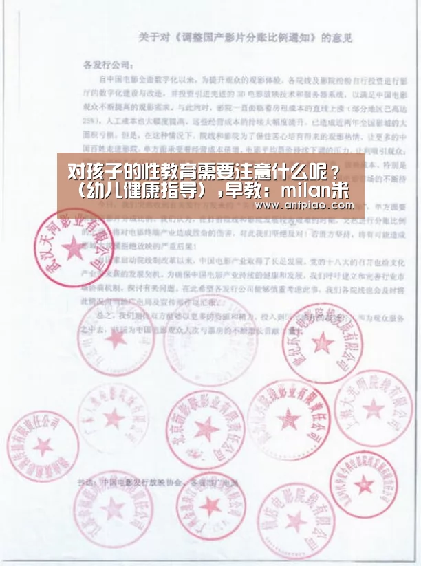 米兰官方网站