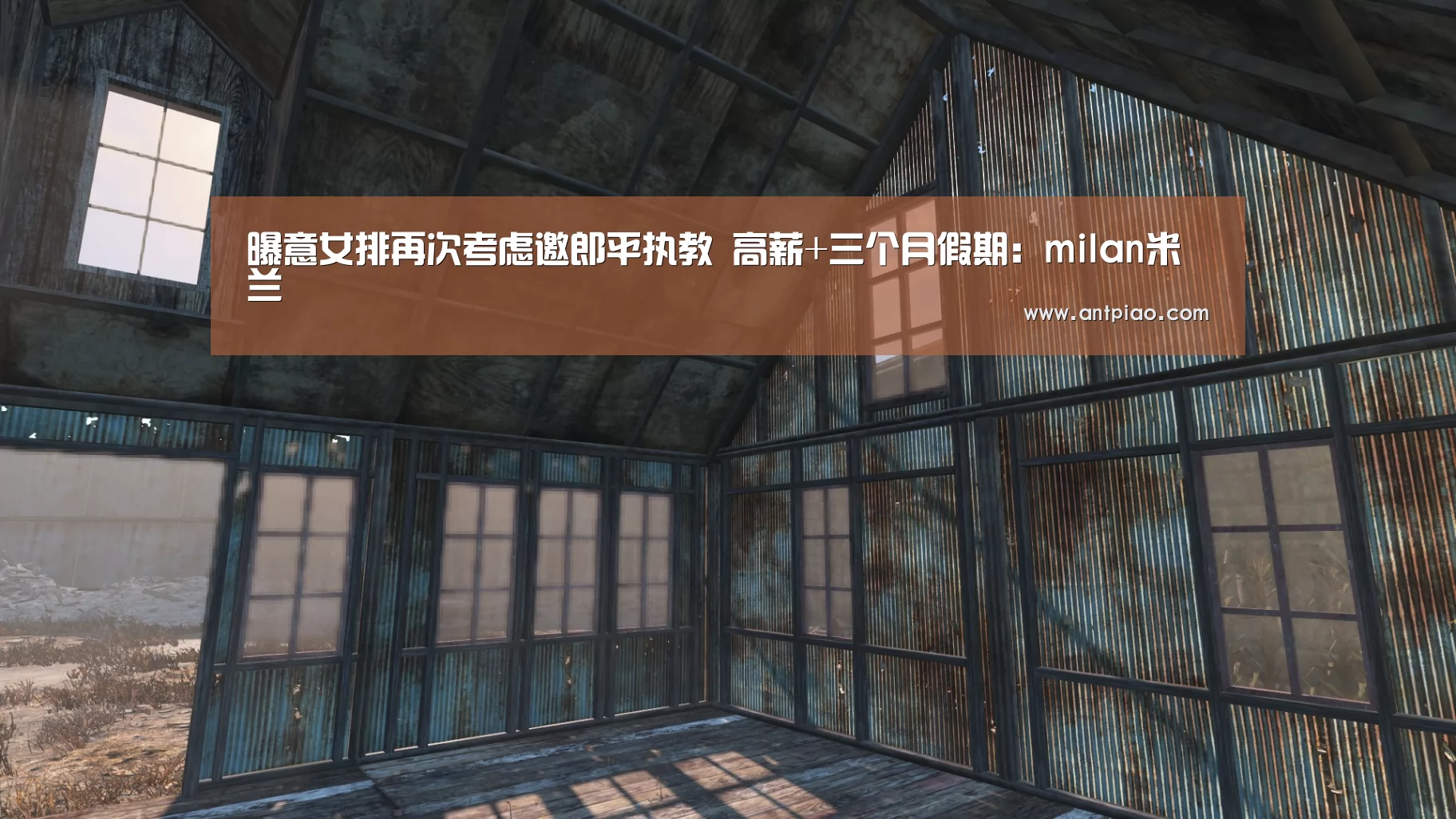 曝意女排再次考虑邀郎平执教 高薪+三个月假期:milan米兰(图4) 米兰官方网站