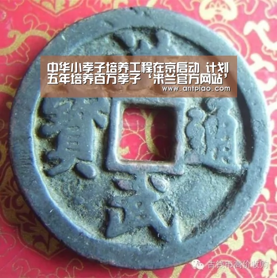 milan米兰app官网