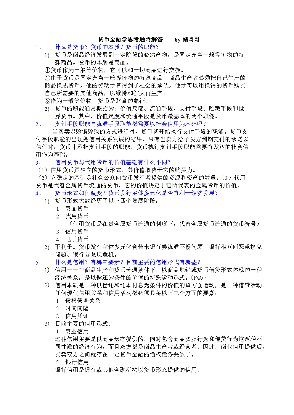 米兰官方网站