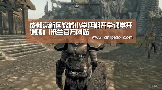 milan米兰app官网