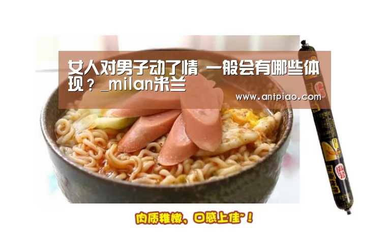 米兰官方网站