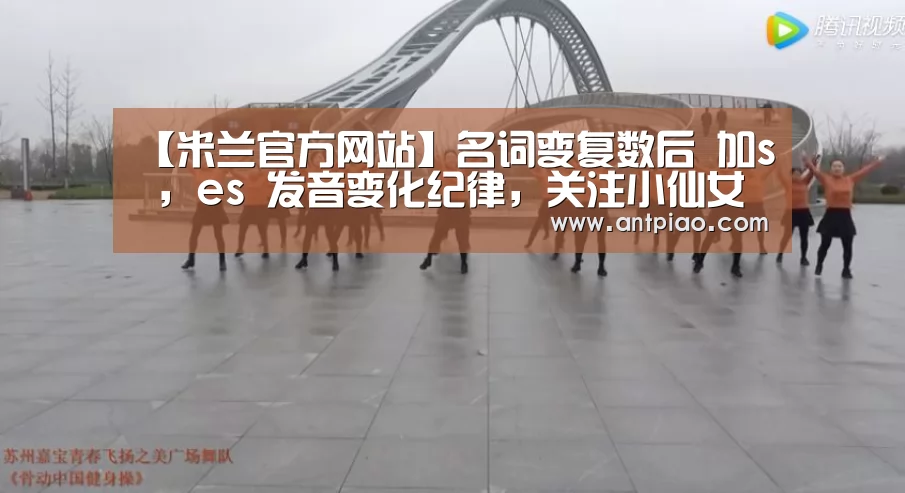 milan米兰app官网