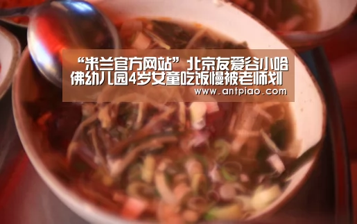 milan米兰app官网
